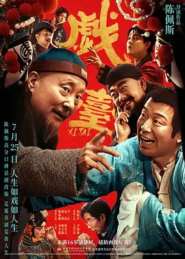 伊人久色
